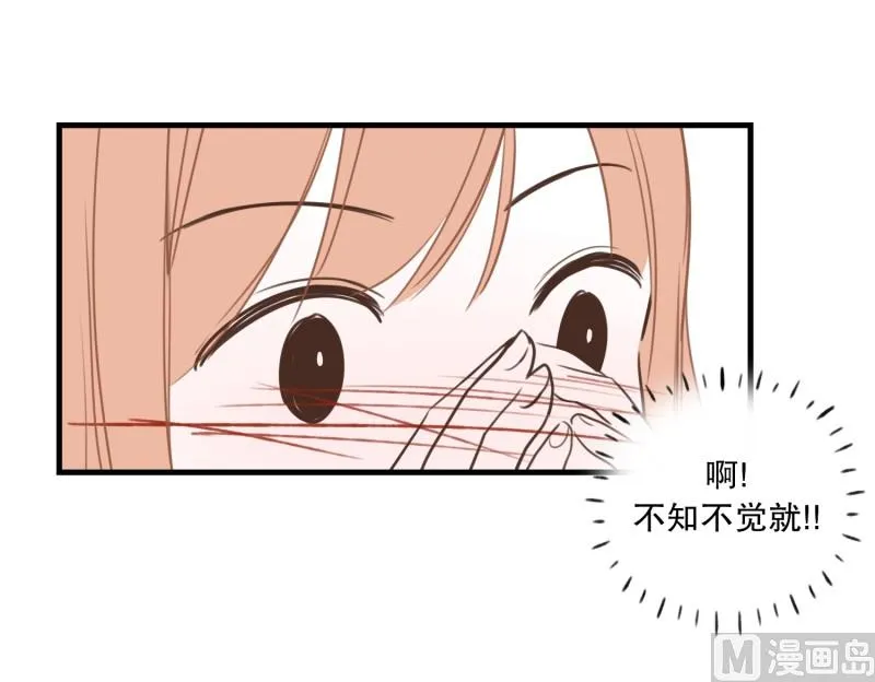 100.偷亲 第5页