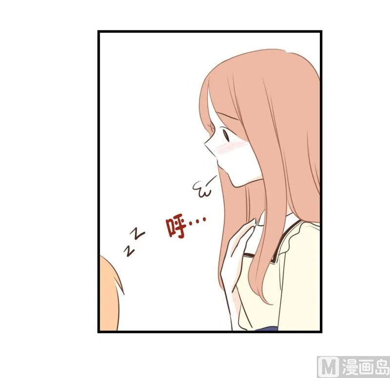 100.偷亲 第7页