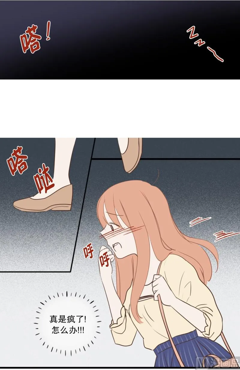 100.偷亲 第10页