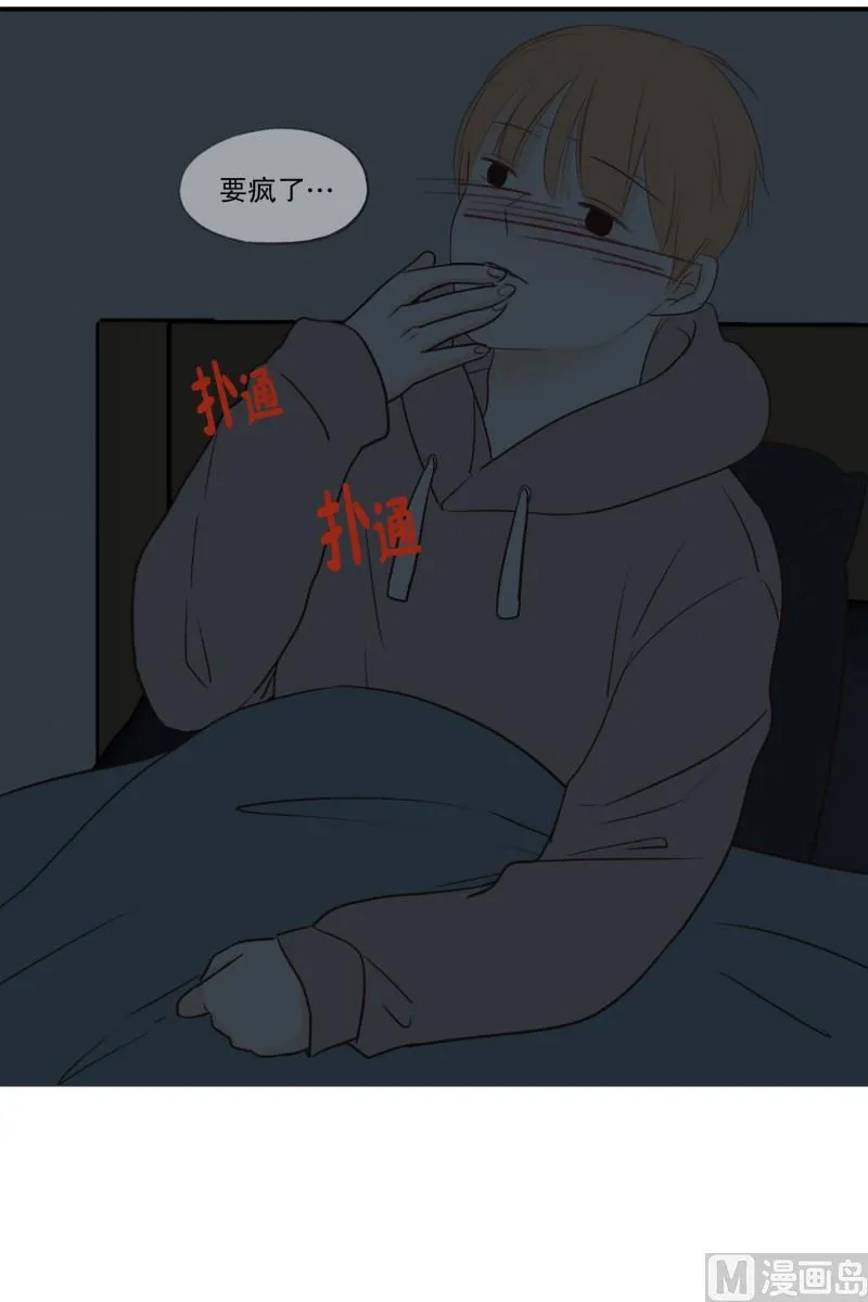 100.偷亲 第13页