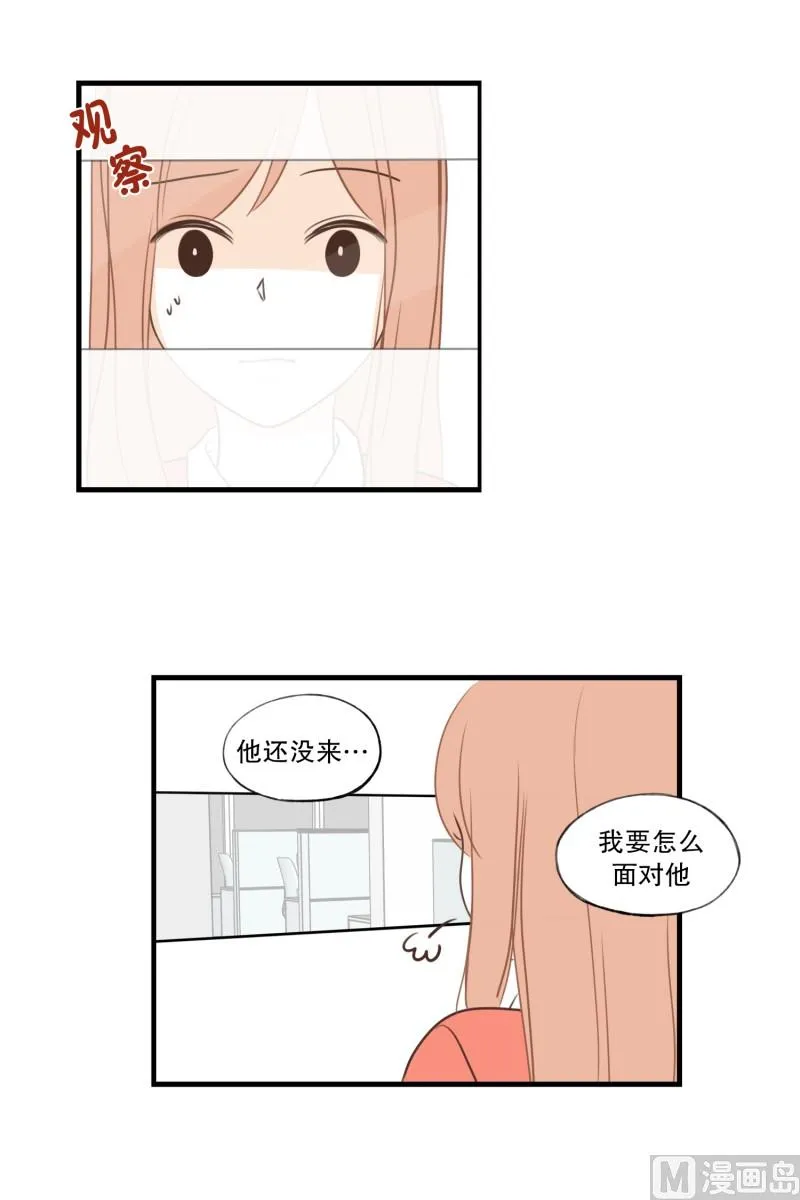 100.偷亲 第15页