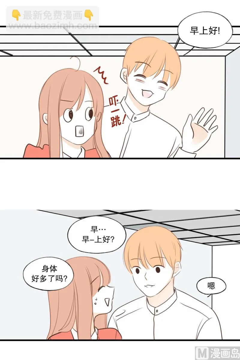 100.偷亲 第16页
