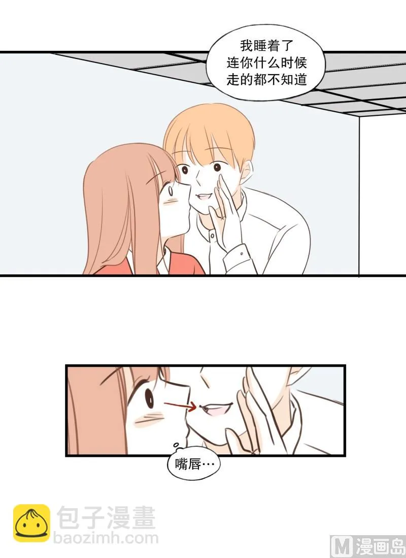 100.偷亲 第17页