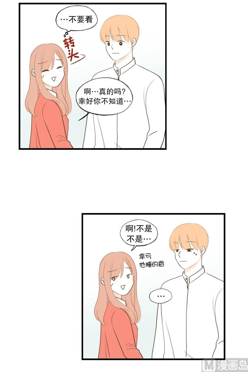 100.偷亲 第18页