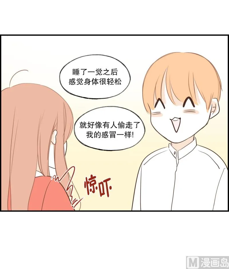 100.偷亲 第19页