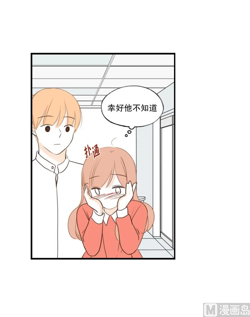 100.偷亲 第21页