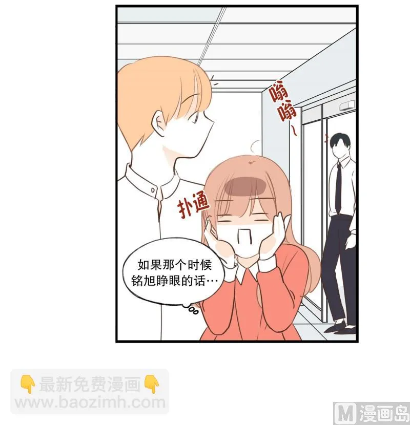 100.偷亲 第22页