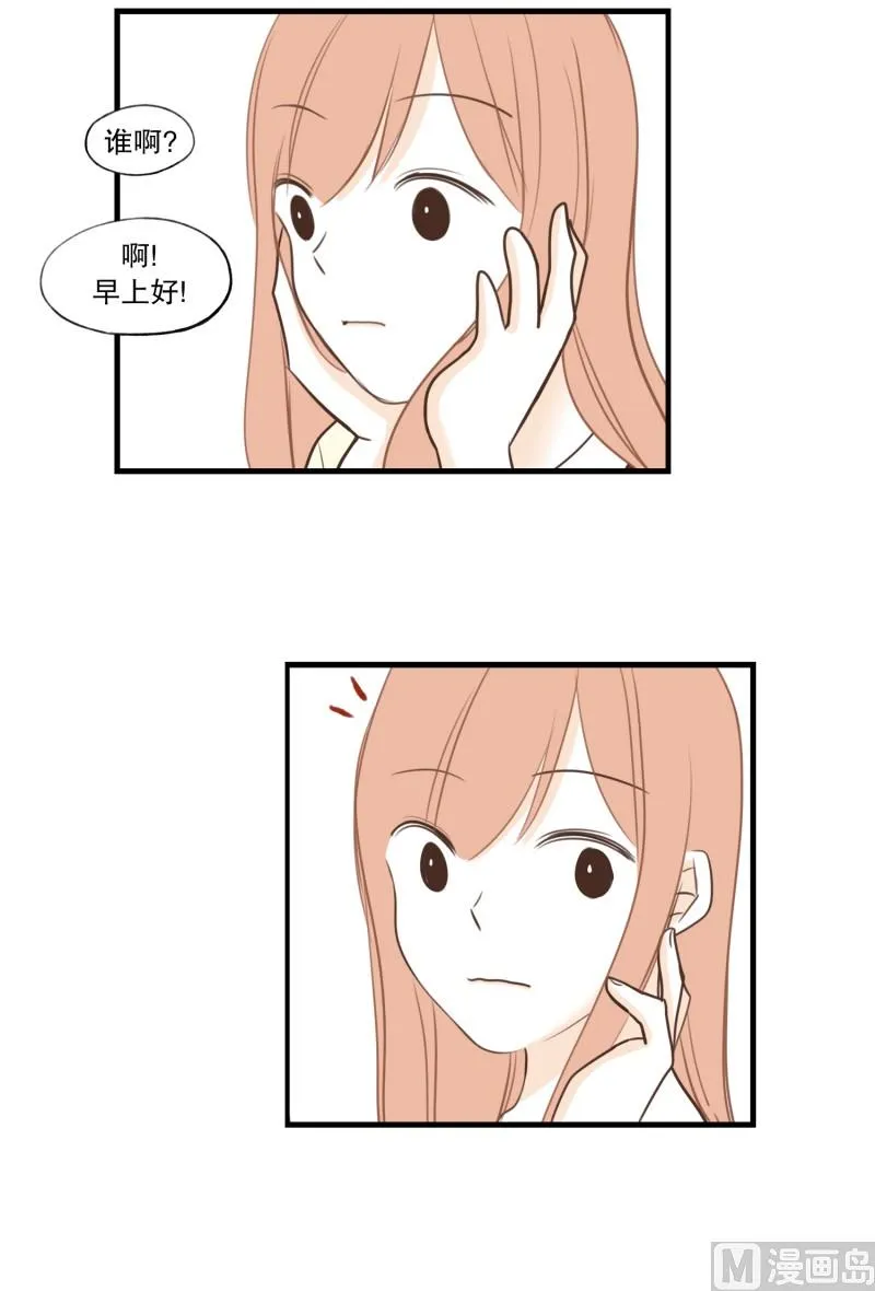 100.偷亲 第23页