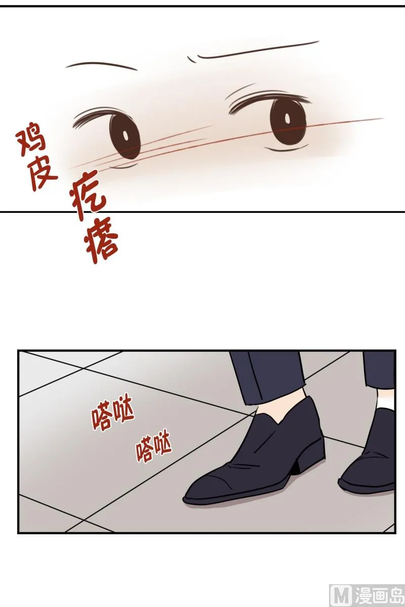 100.偷亲 第24页