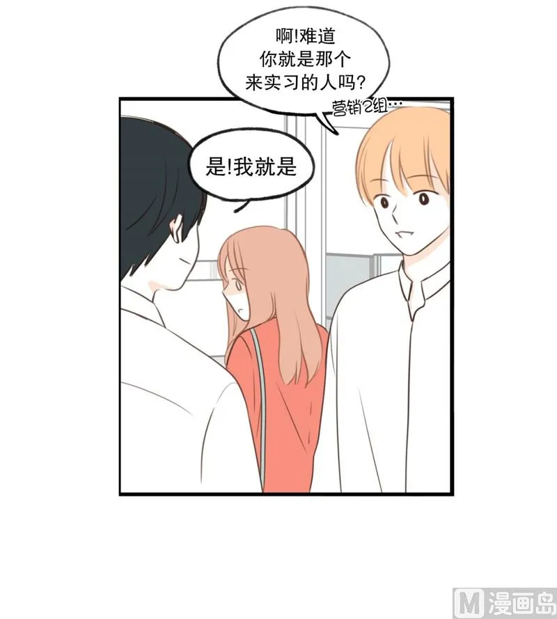 101.最不想见到的人(01) 第4页