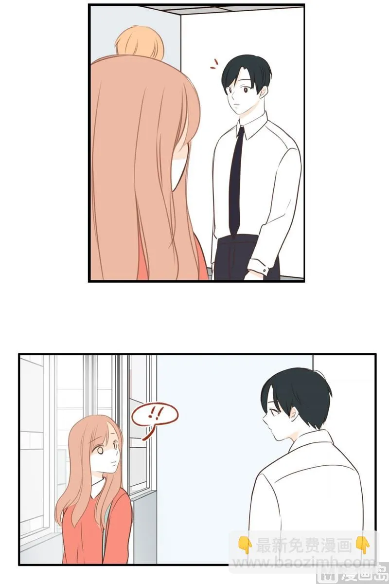 101.最不想见到的人(01) 第5页