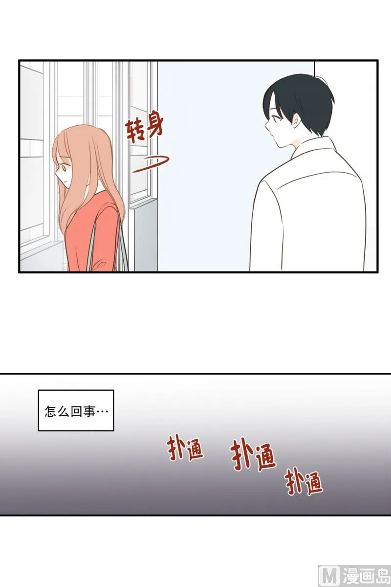 101.最不想见到的人(01) 第6页