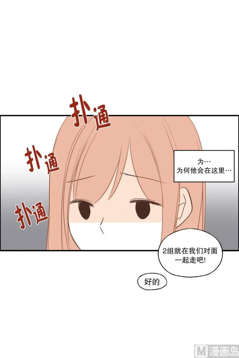 101.最不想见到的人(01) 第7页