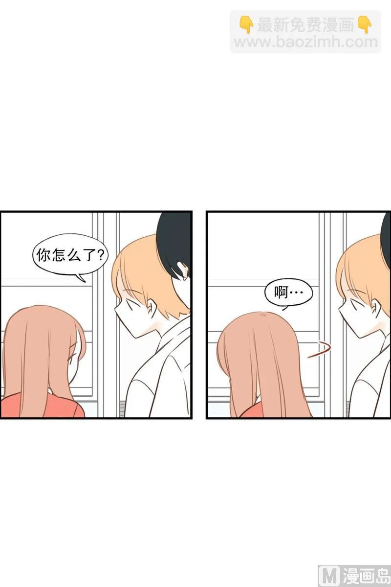 101.最不想见到的人(01) 第9页