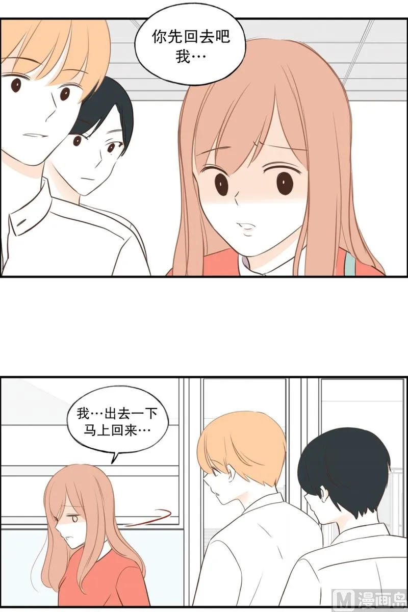 101.最不想见到的人(01) 第10页