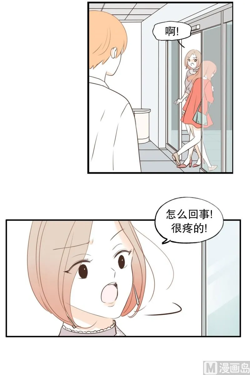 101.最不想见到的人(01) 第12页