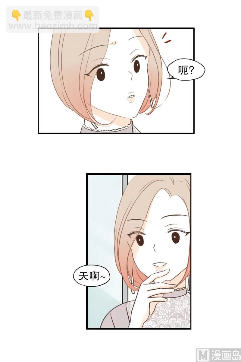 101.最不想见到的人(01) 第13页