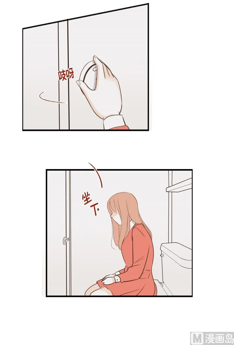 101.最不想见到的人(01) 第16页