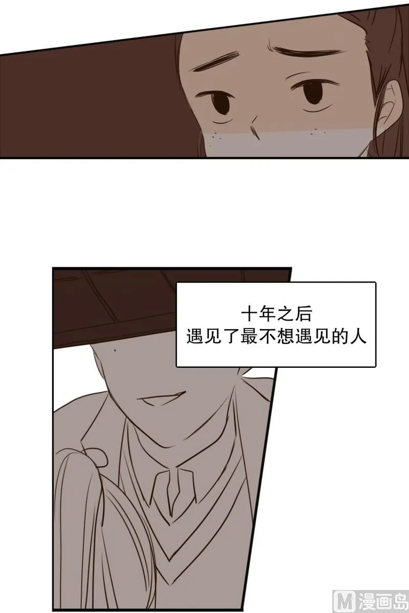 101.最不想见到的人(01) 第19页