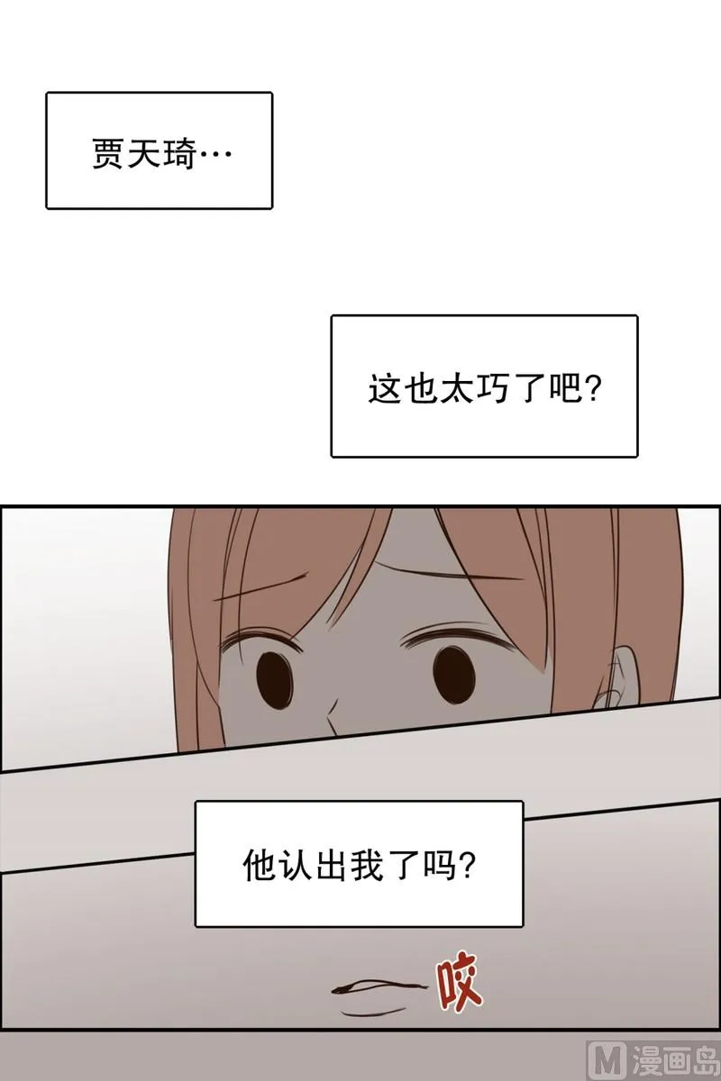101.最不想见到的人(01) 第21页