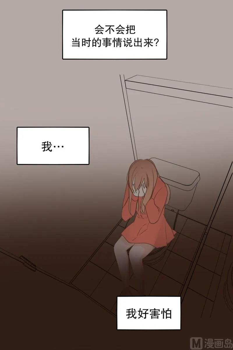 101.最不想见到的人(01) 第22页