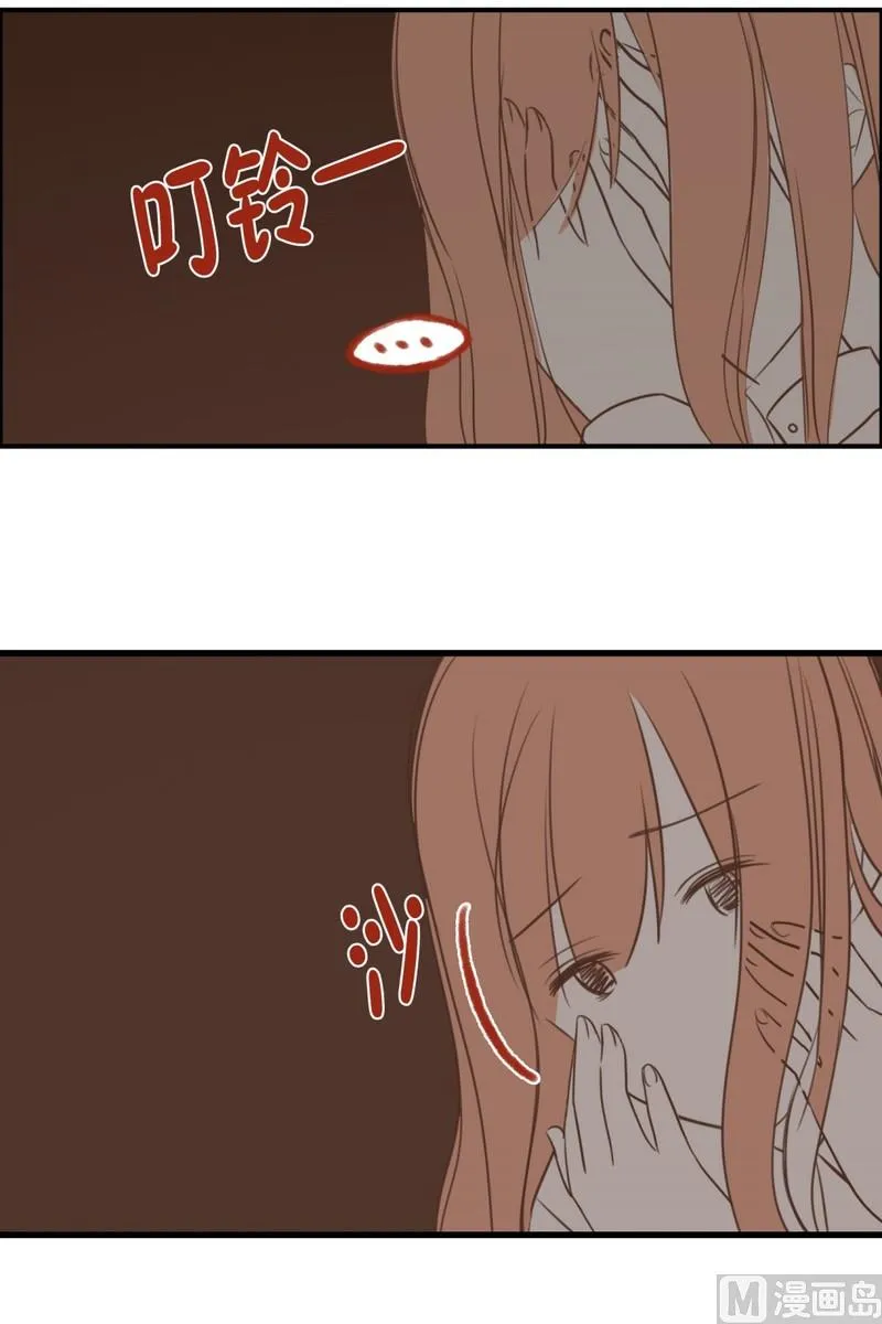 102.最不想见到的人(02) 第3页