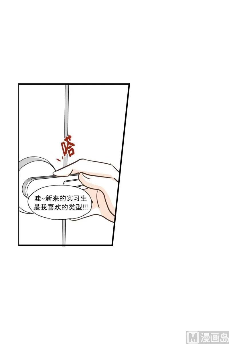 102.最不想见到的人(02) 第6页