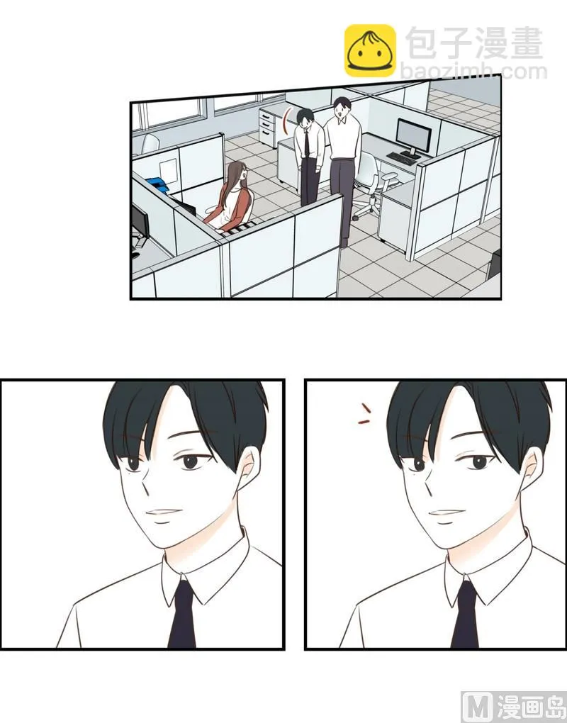 102.最不想见到的人(02) 第10页