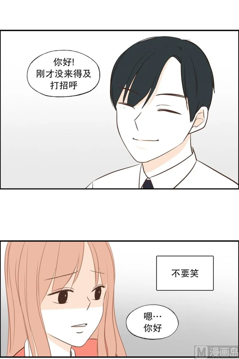 102.最不想见到的人(02) 第12页