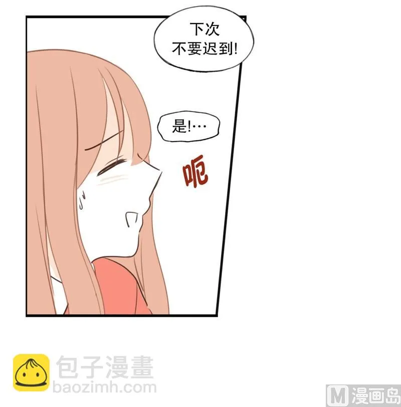 102.最不想见到的人(02) 第14页