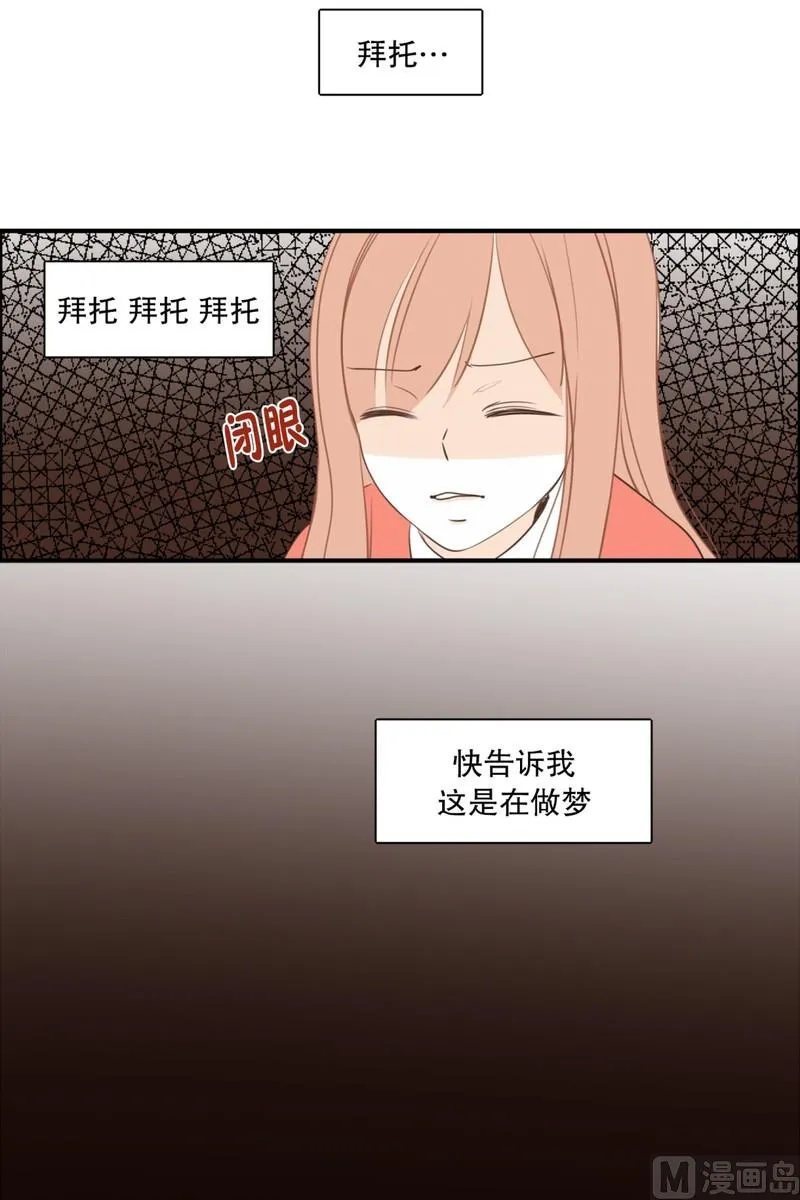 102.最不想见到的人(02) 第16页