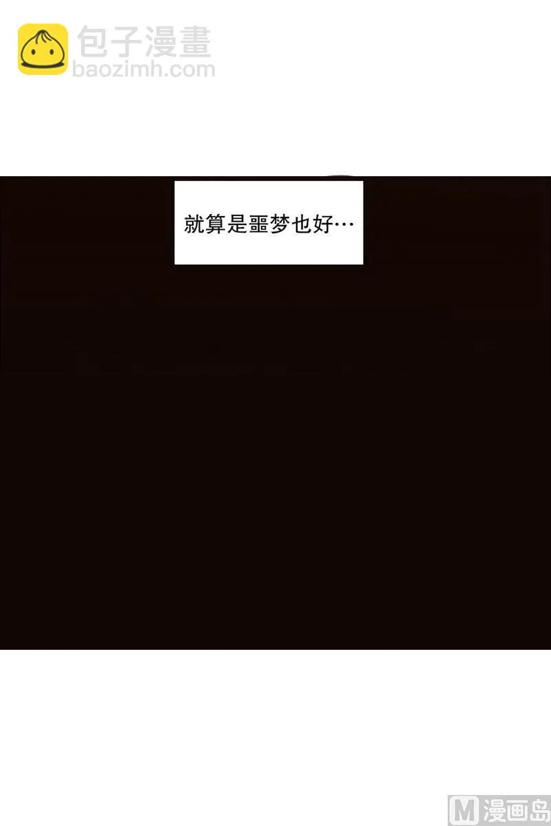 102.最不想见到的人(02) 第17页