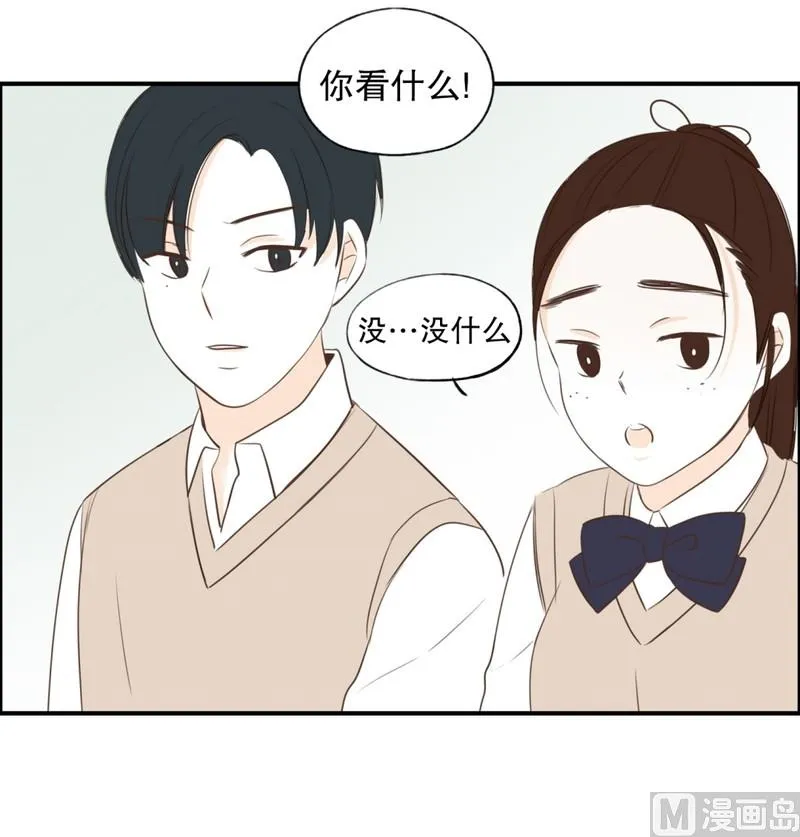103.同桌的你(01) 第10页