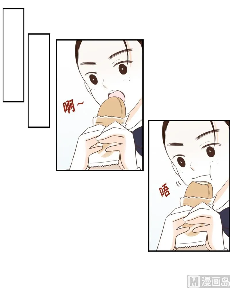 103.同桌的你(01) 第12页