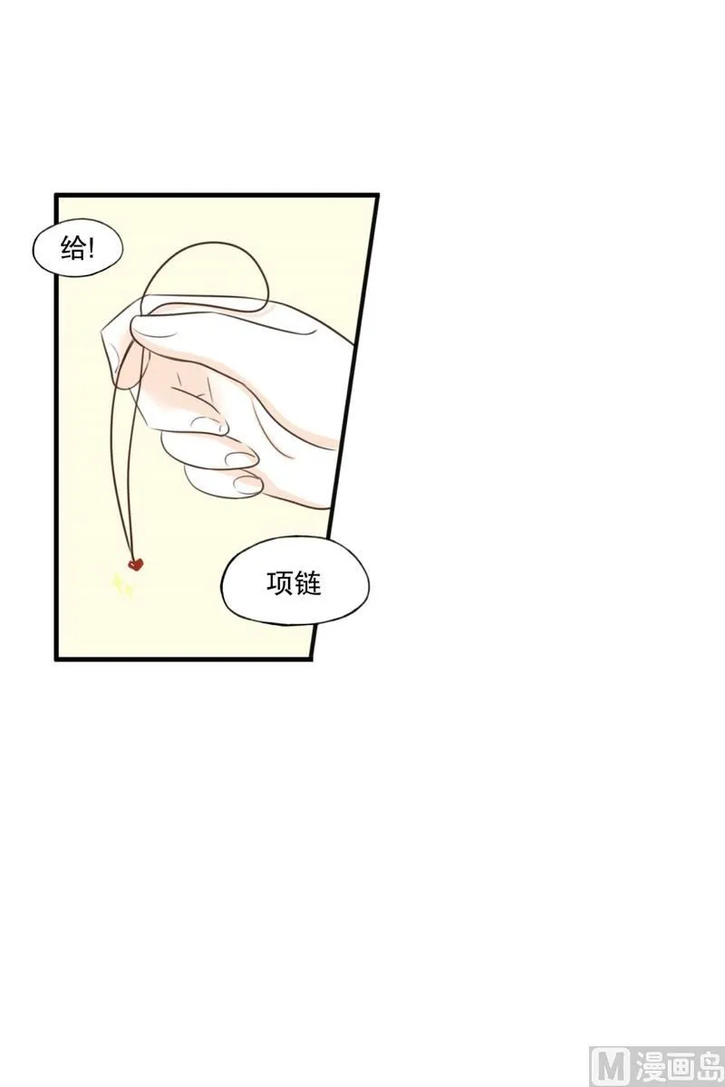 104.同桌的你(02) 第2页