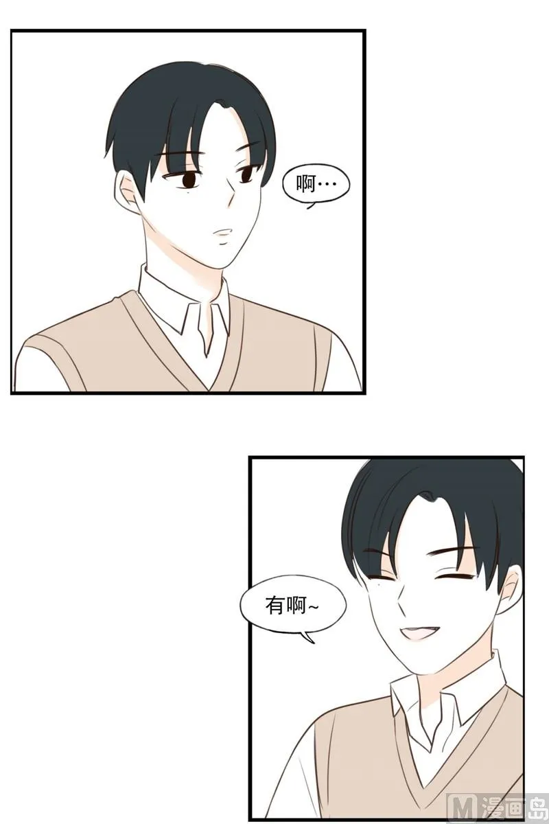 104.同桌的你(02) 第4页