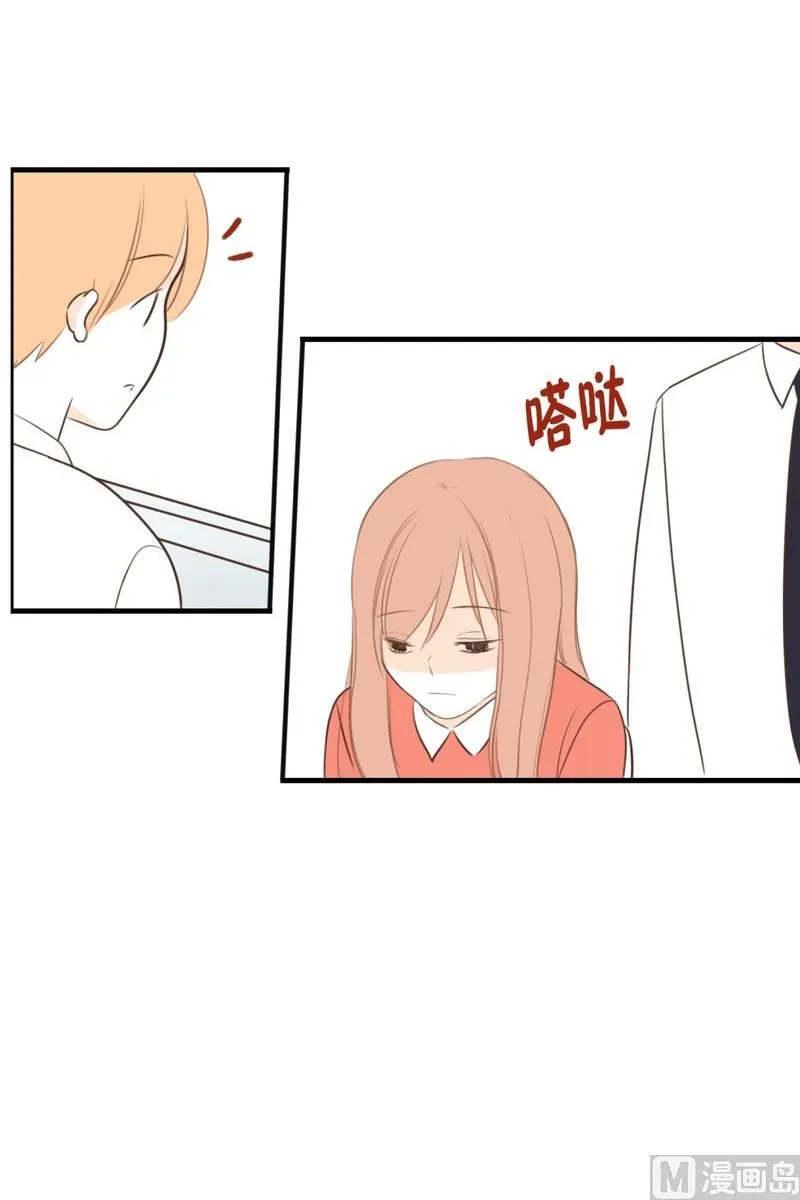 104.同桌的你(02) 第12页