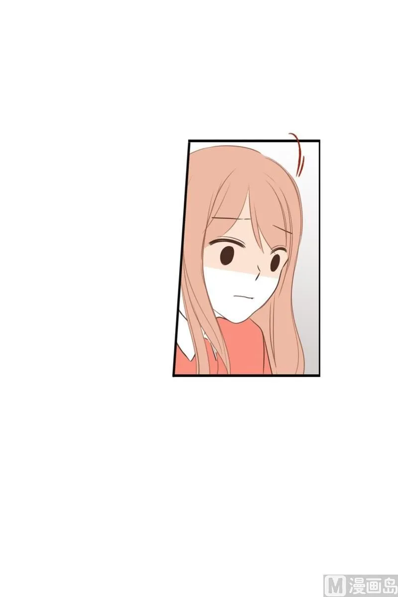 104.同桌的你(02) 第19页