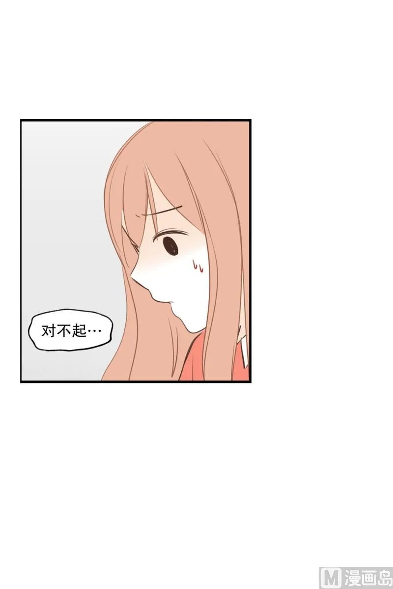 105.心神不宁 第4页