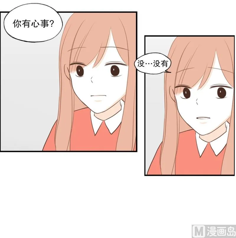 105.心神不宁 第6页