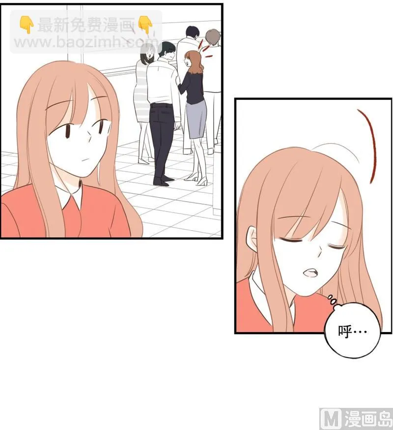 105.心神不宁 第12页