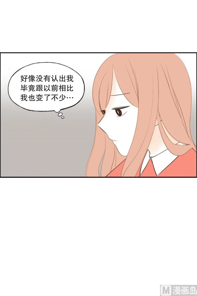 105.心神不宁 第13页
