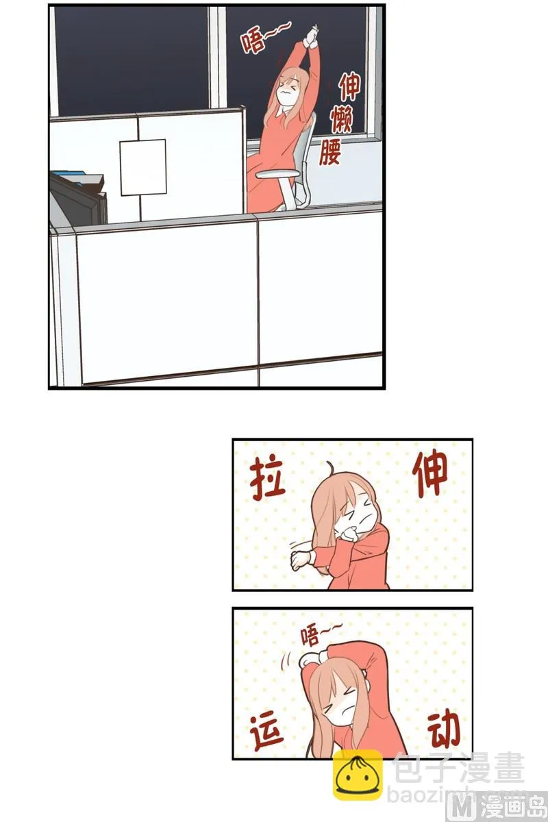 105.心神不宁 第15页