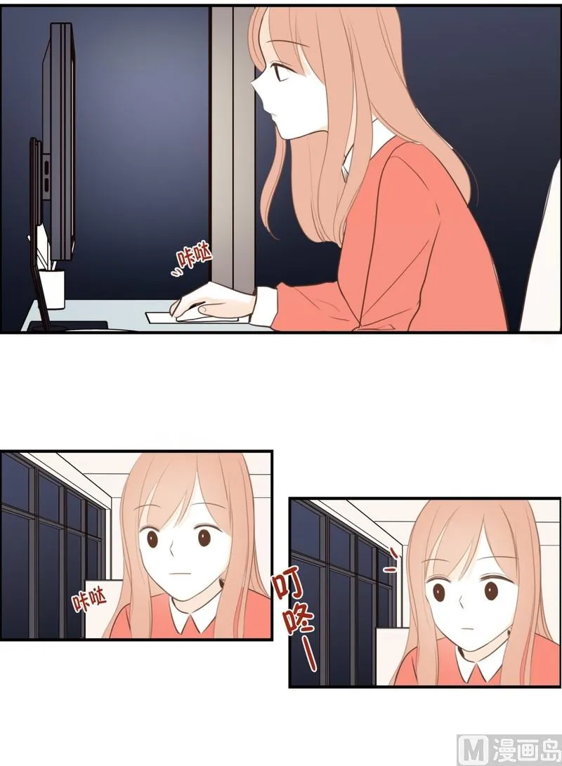 105.心神不宁 第17页