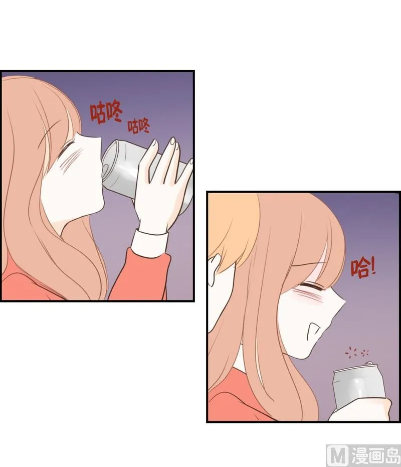 106.天台 第14页