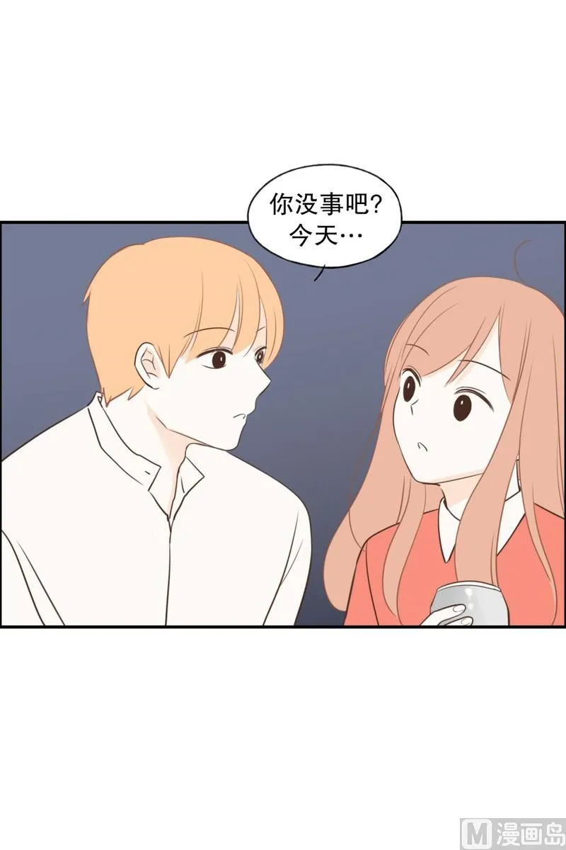 106.天台 第15页