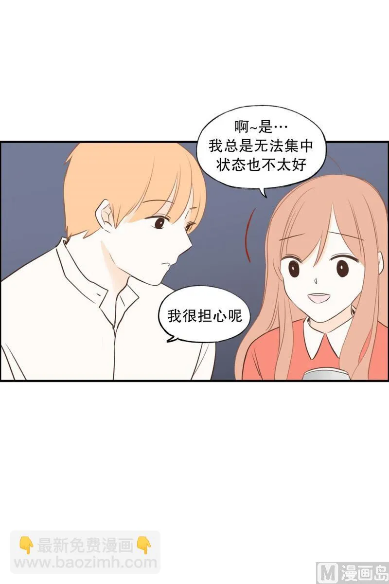 106.天台 第16页