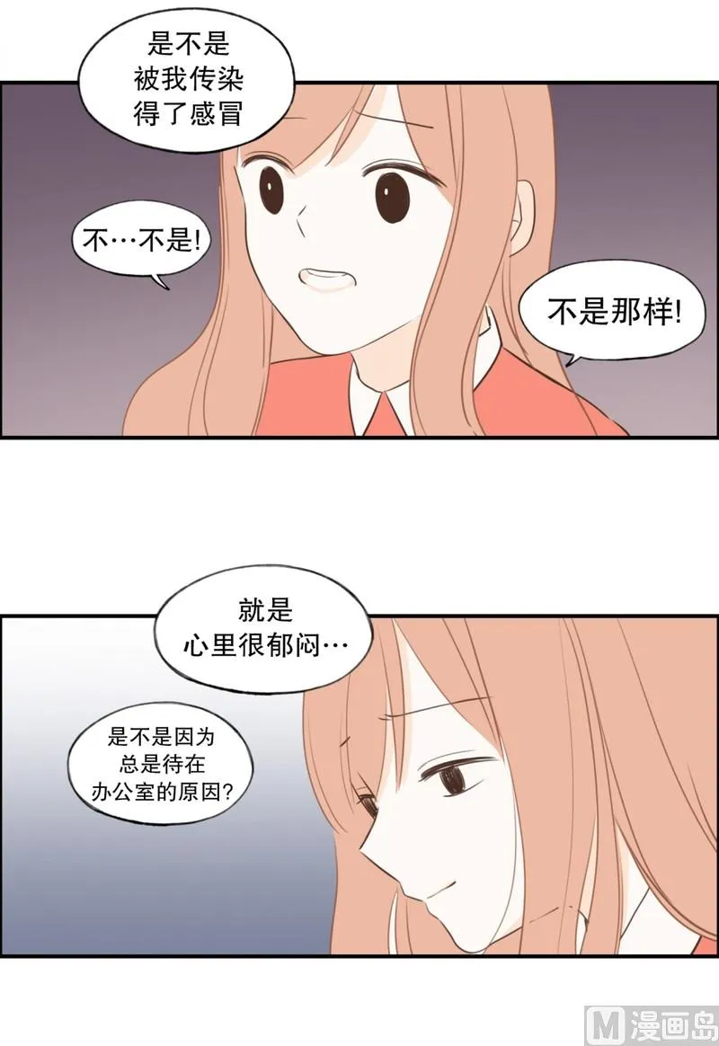 106.天台 第17页