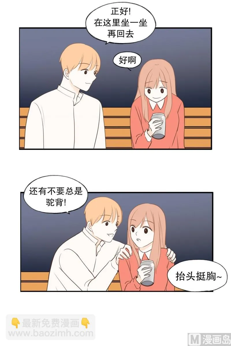 106.天台 第18页