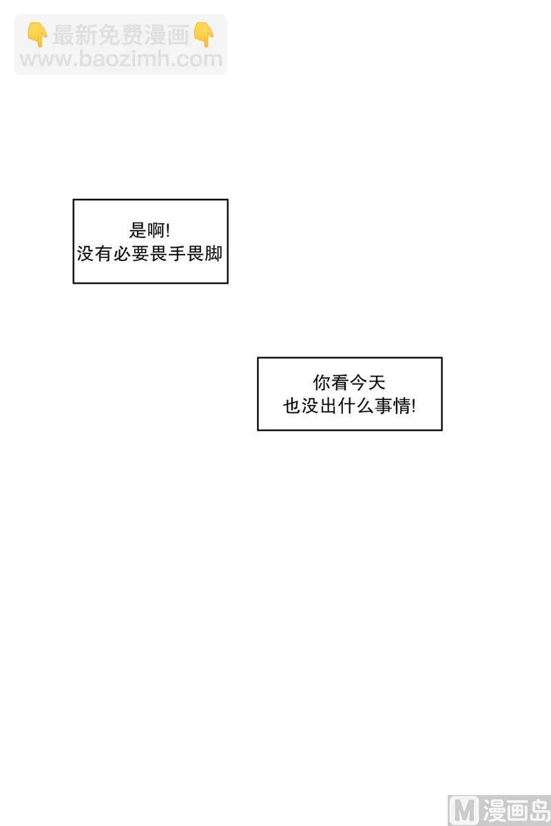106.天台 第21页